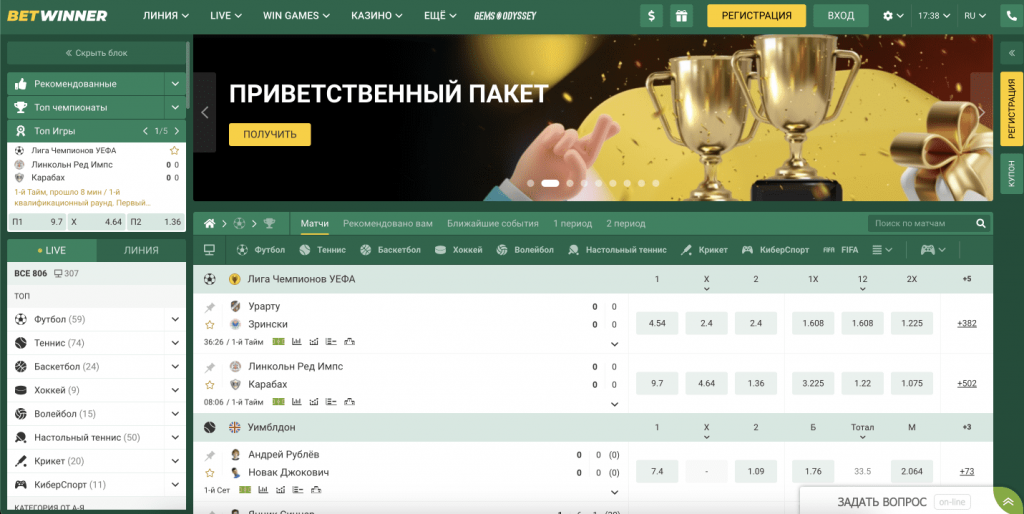 Experience the Best of Sports Betting with Betwinner Sportsbook App Experience the Best of Sports Betting with Betwinner Sportsbook App