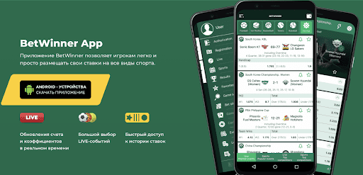 Guide complet sur BetWinner Бонус maximiser vos gains et éviter les erreurs Guide complet sur BetWinner Бонус maximiser vos gains et éviter les erreurs