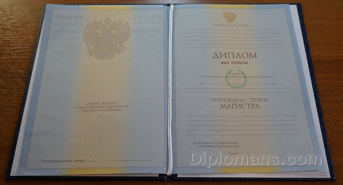 Купить диплом в Волгограде по 0 Купить диплом в Волгограде по 0