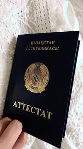 Купить диплом в Волгограде по 0 Купить диплом в Волгограде по 0