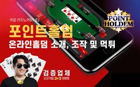 무료 온라인 카지노 게임 보너스 가이드 종류와 안전한 선택법 무료 온라인 카지노 게임 보너스