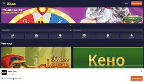 Секреты удачи как выиграть в Loto