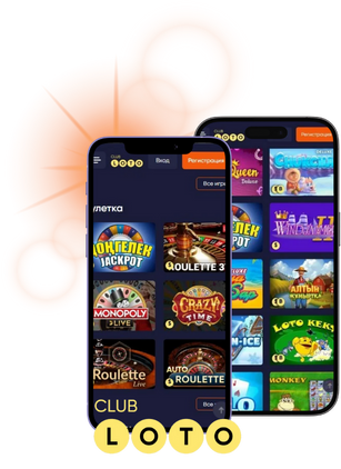 Мир Лото Удача на Вашей Стороне