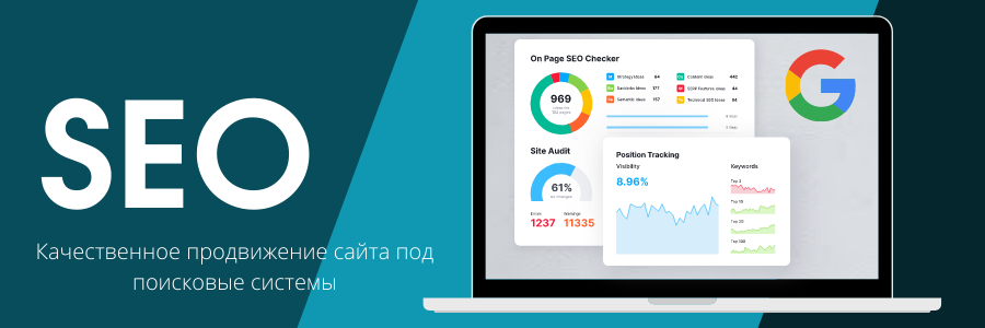 Эффективное размещение ссылок для SEO все, что нужно знать 1588369736
