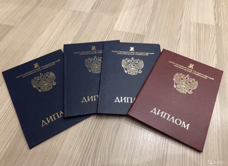 Купить диплом ИГиТМ по низкой цене - Доступное образование