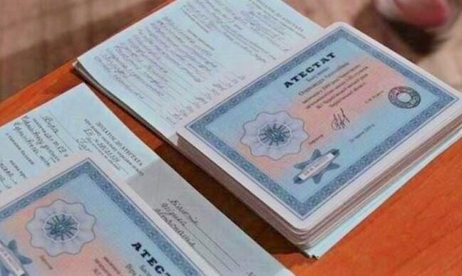 Купить диплом ИГиТМ по низкой цене - Доступное образование