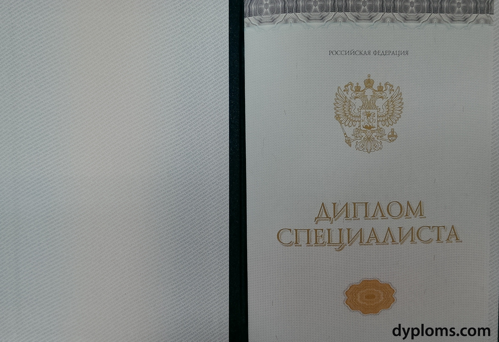 Купить диплом любого типа учебного учреждения советы и рекомендации