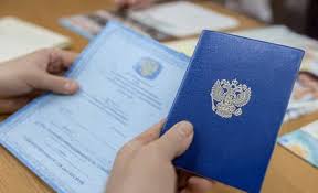 Купить диплом АТиМО на бланке ГОЗНАК -480099873