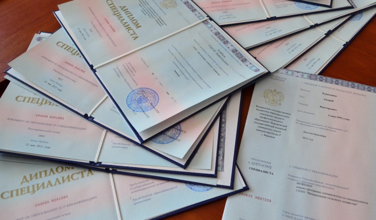 Купить диплом ИПП на бланках Полное руководство Купить диплом ИПП на бланках Полное руководство