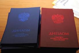 Купить диплом НОИР на бланках Гознак -500298763