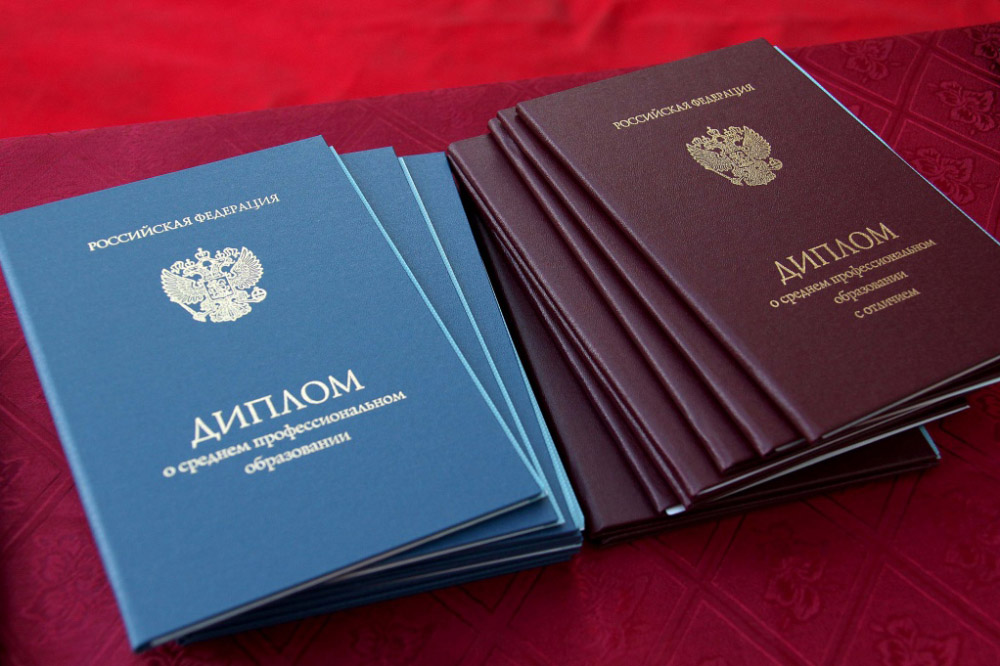 Купить диплом сантехника по низкой цене -552063092