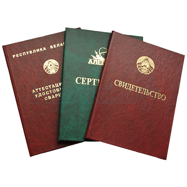 Купить диплом УГЛТУ без предоплаты - Как сделать выбор правильно