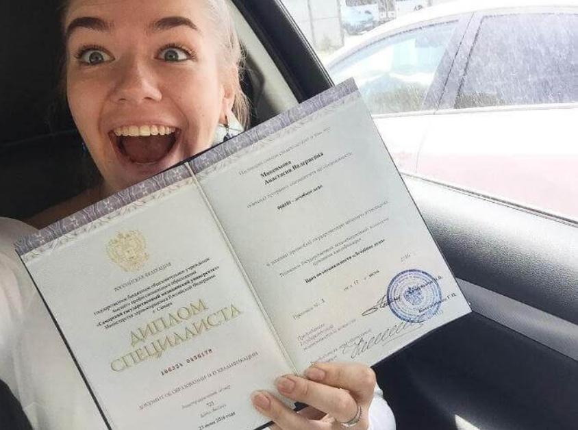 Купить диплом УГЛТУ без предоплаты - Как сделать выбор правильно