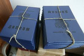 Купить диплом в Новокузнецке - качественные и недорогие решения Купить диплом в Новокузнецке - качественные и недорогие решения