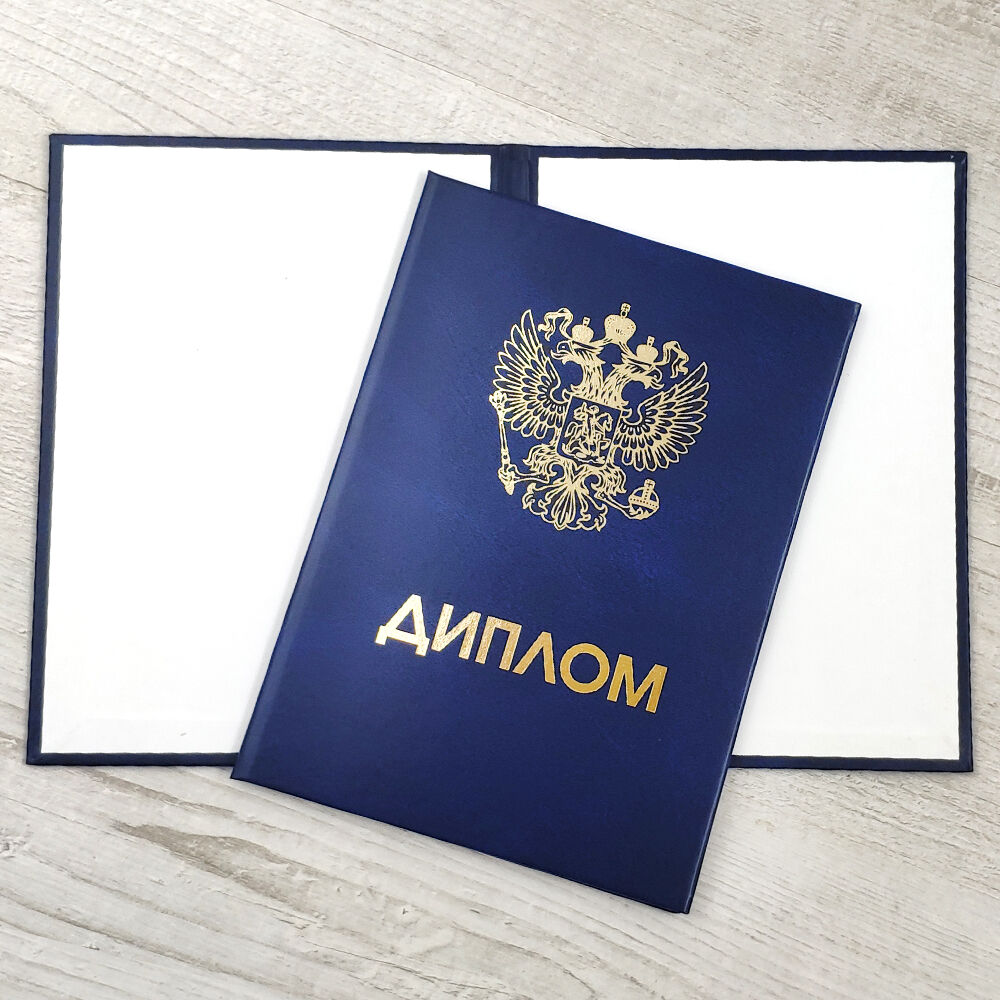 Купить диплом ЗабИП в г. Чита - Гарантия качества